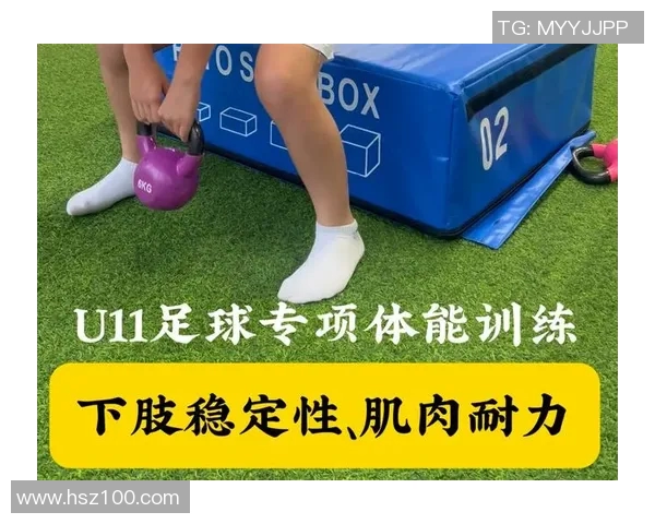 科学足球耐力训练方法探究与实践提升运动员竞技水平的有效策略
