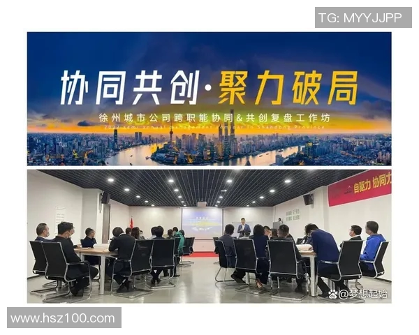 广州排球队与北京排球队赛后复盘团队协作的成功与不足分析 广州排球队与北京排球队赛后复盘团队协作的成功与不足分析