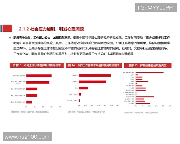 洲际杯点评:杭州足球队在心理素质方面的表现与未来发展潜力分析 洲际杯点评:杭州足球队在心理素质方面的表现与未来发展潜力分析