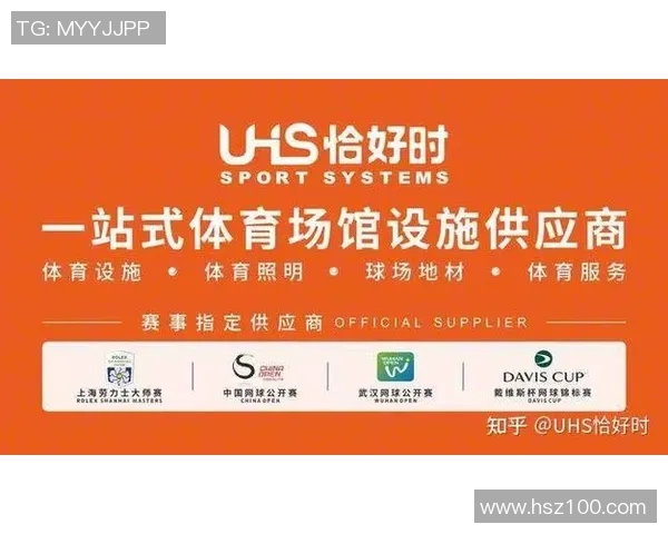 杭州网球队与武汉网球队实力对比赛后复盘分析与总结