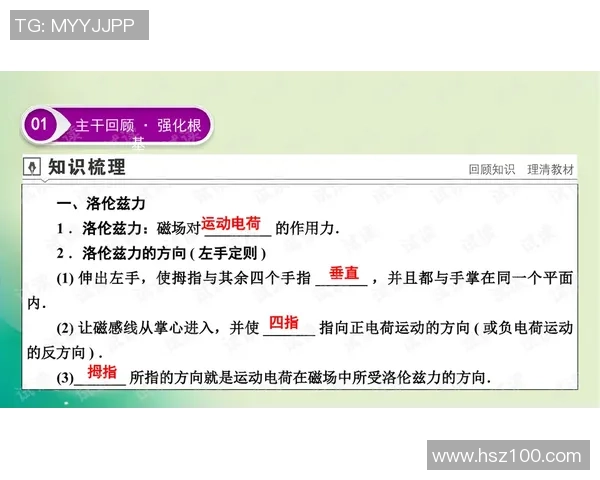 提升足球技能的最佳选择足球锻炼墙助你轻松练习技巧与反应速度