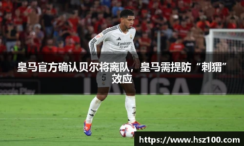 bevictor伟德官方网站