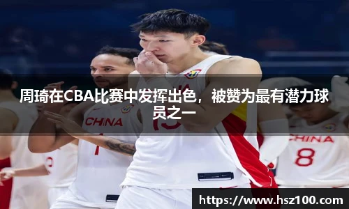 BV伟德官方网站