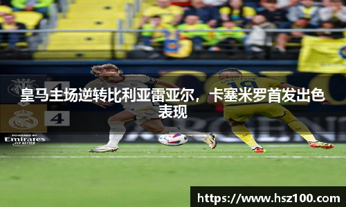 伟德体育官网