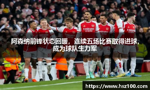 伟德体育官网
