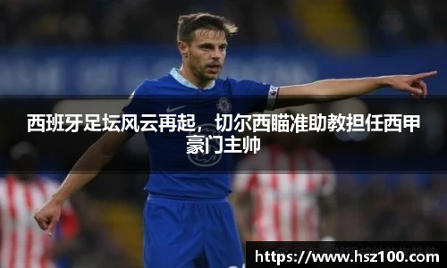 伟德体育官网