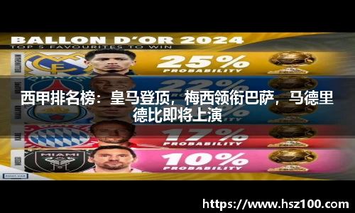 伟德体育官网