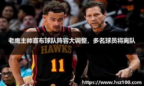 bevictor伟德官方网站