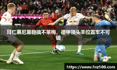 伟德体育官网