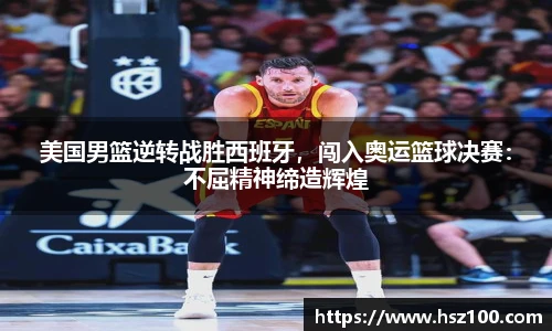 伟德体育官网