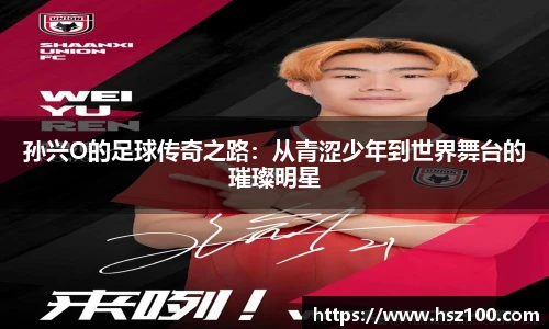伟德体育官网