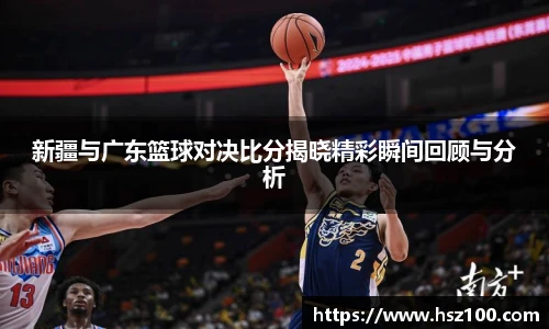 BV伟德官方网站