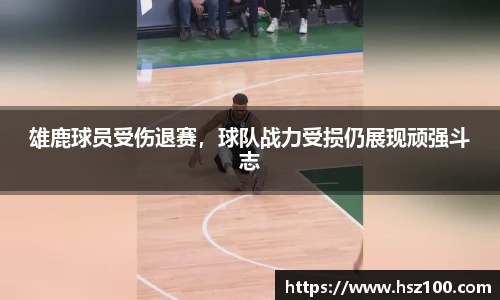伟德体育官网