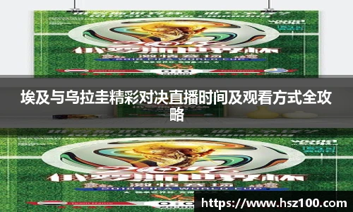 伟德体育官网