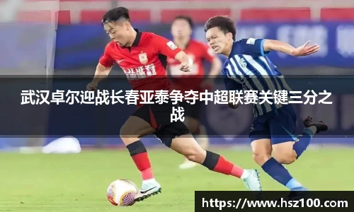 伟德体育官网