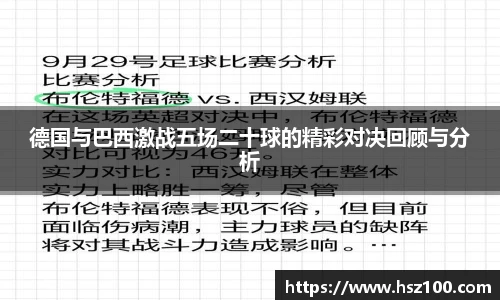 BV伟德官方网站