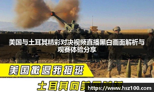 伟德体育官网