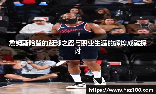 bevictor伟德官方网站
