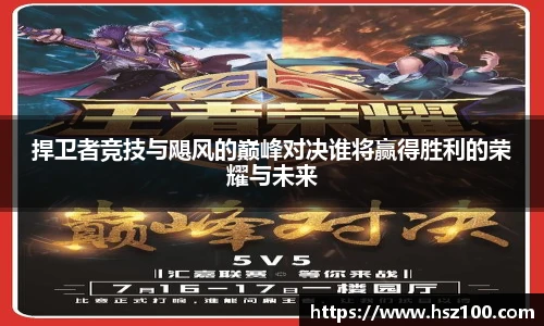 BV伟德官方网站