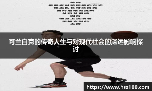 bevictor伟德官方网站