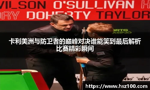 伟德体育官网